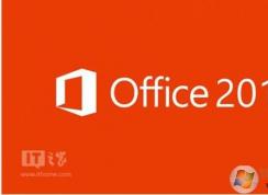 Office2016學(xué)生版、專業(yè)版區(qū)別（功能和價(jià)格）