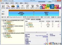 U盤可以分區(qū)嗎？U盤無法分區(qū)？U盤怎么分區(qū)？有什么用？