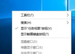 任務(wù)欄圖標(biāo)可以劇中顯示嗎？win10任務(wù)欄圖標(biāo)居中的方法