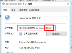 HTML是什么文件？HTML文件打開方法