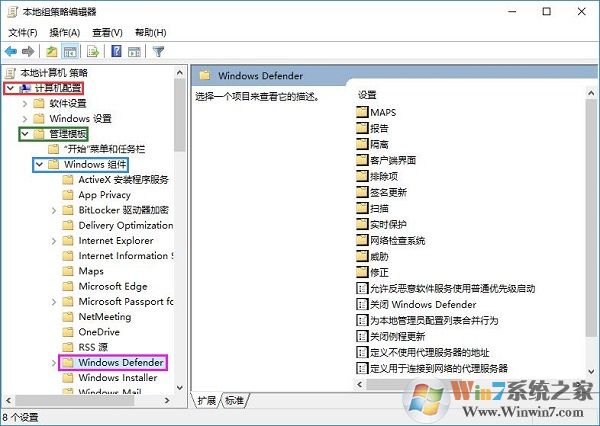 Win10系統(tǒng)的Defender怎么關(guān)閉？