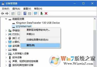 Win10 開(kāi)啟/關(guān)閉硬盤(pán)寫(xiě)入緩存功能的方法