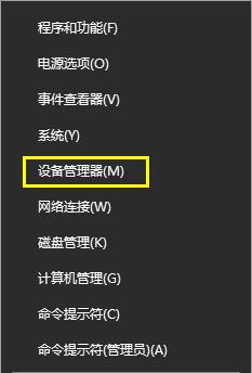 Win10 開(kāi)啟/關(guān)閉硬盤(pán)寫(xiě)入緩存功能的方法