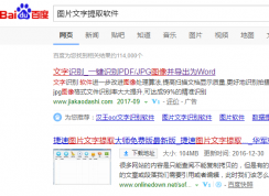 網頁上的內容不能復制怎么辦？