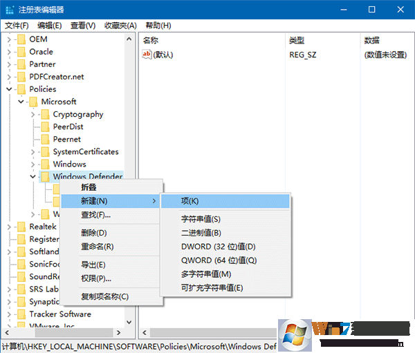 win10系統(tǒng)廣告攔截功能怎么開(kāi)啟？
