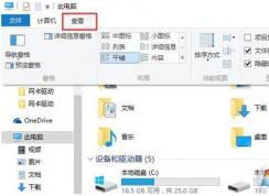 win10cortana搜索文件很慢怎么辦？