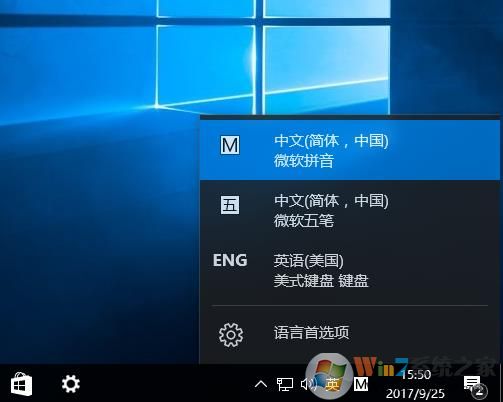Win10輸入法eng不見了如何重新添加？