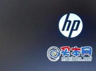 惠普HP電腦恢復出廠設置一鍵恢復系統(tǒng)詳細教程！
