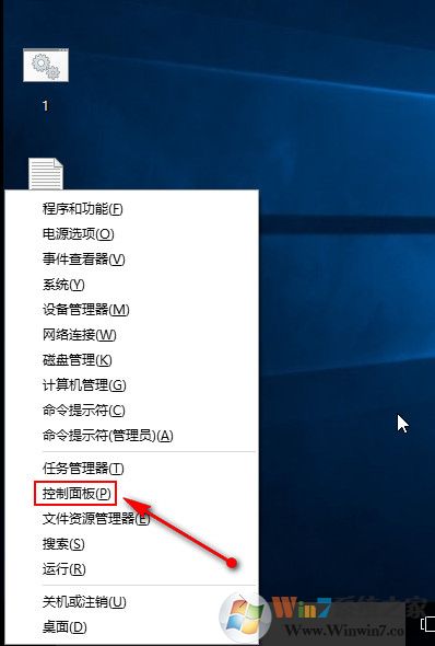 風(fēng)扇噪音大 win10設(shè)置風(fēng)扇轉(zhuǎn)速自動調(diào)節(jié)的方法