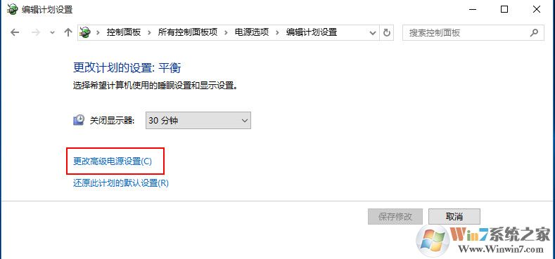 風(fēng)扇噪音大 win10設(shè)置風(fēng)扇轉(zhuǎn)速自動調(diào)節(jié)的方法