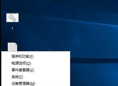win10風(fēng)扇聲音大怎么辦 win10風(fēng)扇轉(zhuǎn)速自動調(diào)節(jié)的方法