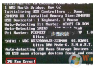 cpu fan error是什么意思？開(kāi)機(jī)出現(xiàn)cpu fan error的解決方法