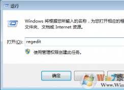 win10系統(tǒng)輸入gpedit無響應(yīng)怎么辦？