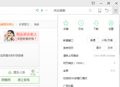 忘記網(wǎng)站的登錄密碼怎么辦？找回網(wǎng)站登錄密碼的方法
