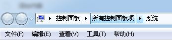 win7系統(tǒng)internet 選項 英文恢復中文的操作方法