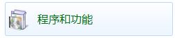 win7系統(tǒng)internet 選項 英文恢復中文的操作方法
