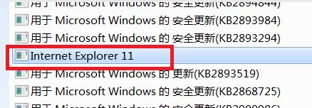 win7系統(tǒng)internet 選項 英文恢復中文的操作方法