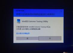 win10系統(tǒng)關(guān)閉 你要允許此應(yīng)用對(duì)你的設(shè)備進(jìn)行更改提示窗口的方法