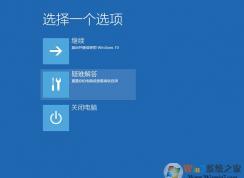 win10進不了系統(tǒng)怎么重置系統(tǒng)？