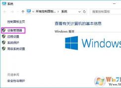 Win10電腦訪問(wèn)局域網(wǎng)共享文件速度很慢怎么辦？