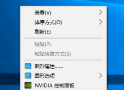 win10系統(tǒng)個(gè)性化打不開怎么辦 ？