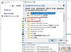 win10系統(tǒng)無法啟動Hyper-V報錯0x80070057的解決方法