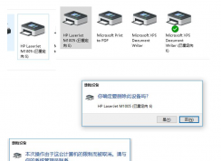 win10 本次操作由于這臺計算機的限制而被取消.請與您的系統(tǒng)管理員聯(lián)系