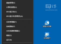 win10輸入法無法切換中文 怎么辦？