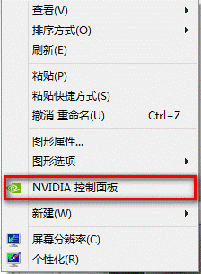 nvidia顯卡設置@AMD顯卡設置 方法