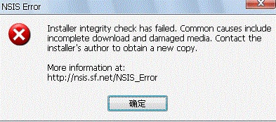 安裝游戲出現(xiàn)installer integrity check has failed報(bào)錯(cuò)的解決方法