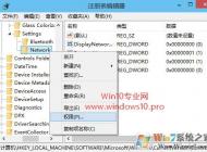 Win10注冊表權(quán)限獲取方法(應(yīng)對改注冊表沒有權(quán)限錯(cuò)誤的問題)