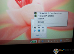 win10中高配置電腦玩游戲幀數(shù)低怎么辦？