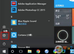 Win10怎么設置IE11為默認瀏覽器？