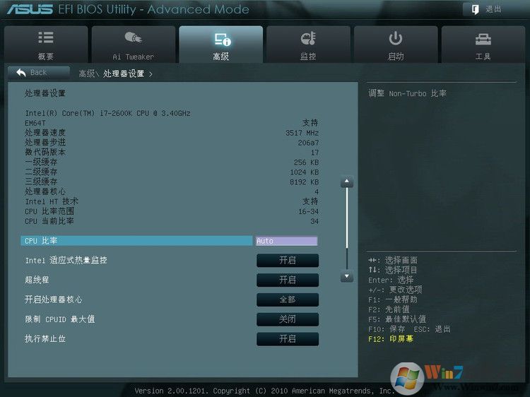 華碩P8Z68-V Pro 主板BIOS設(shè)置圖解 - 長(zhǎng)臉猴 - 魔鬼時(shí)間