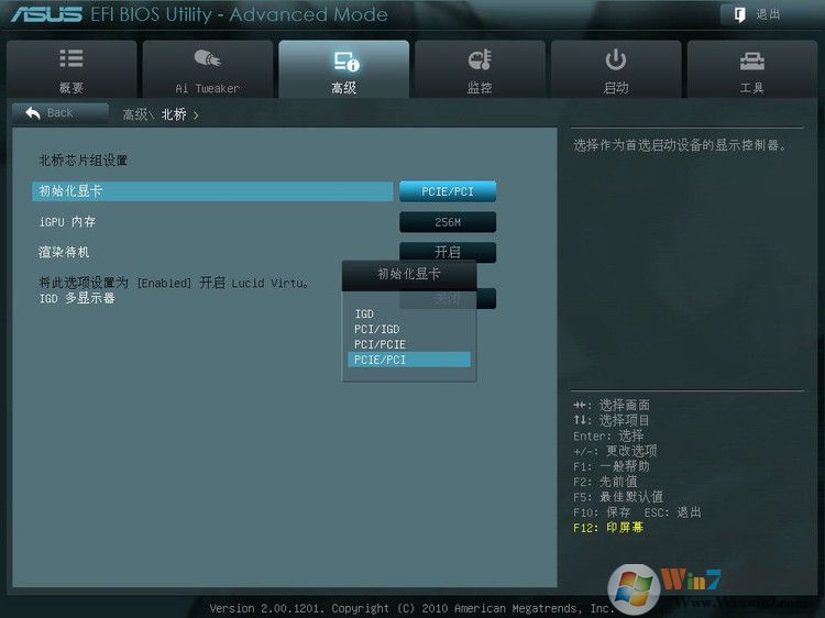 華碩P8Z68-V Pro 主板BIOS設(shè)置圖解 - 長(zhǎng)臉猴 - 魔鬼時(shí)間