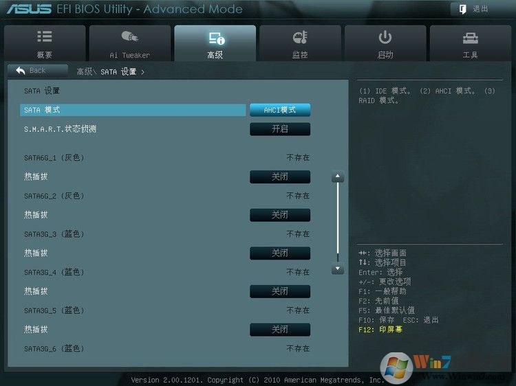 華碩P8Z68-V Pro 主板BIOS設(shè)置圖解 - 長(zhǎng)臉猴 - 魔鬼時(shí)間