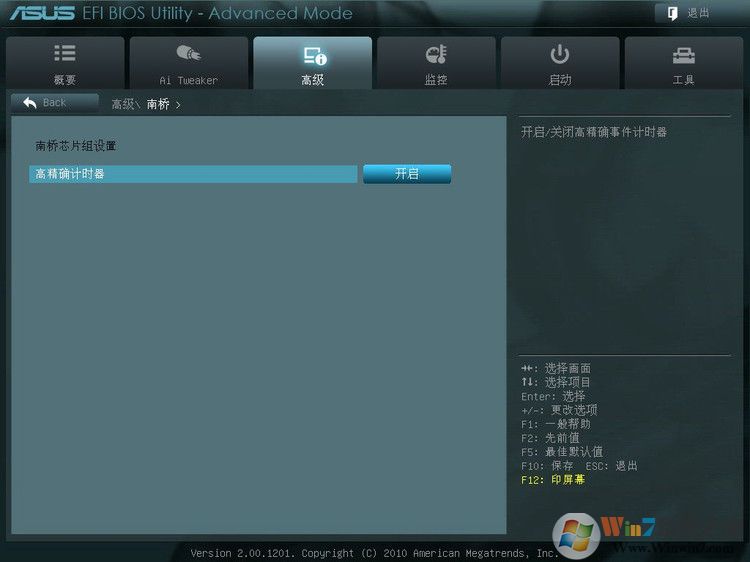 華碩P8Z68-V Pro 主板BIOS設(shè)置圖解 - 長(zhǎng)臉猴 - 魔鬼時(shí)間