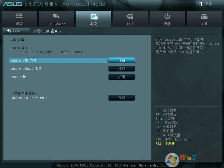 華碩P8Z68-V Pro 主板BIOS設(shè)置圖解 - 長(zhǎng)臉猴 - 魔鬼時(shí)間