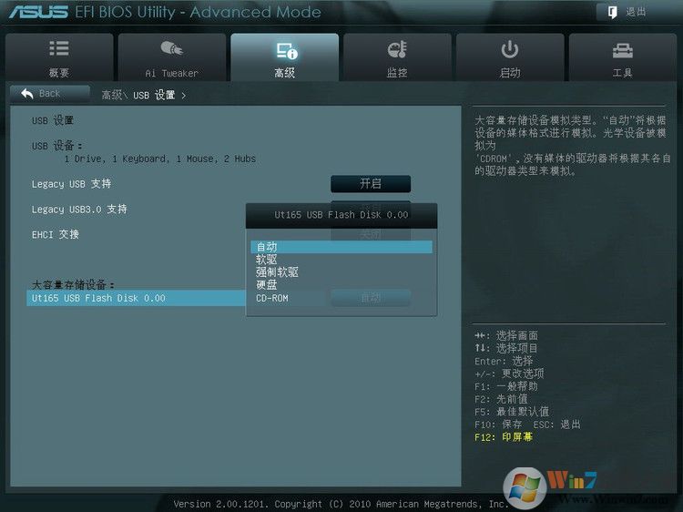 華碩P8Z68-V Pro 主板BIOS設(shè)置圖解 - 長(zhǎng)臉猴 - 魔鬼時(shí)間
