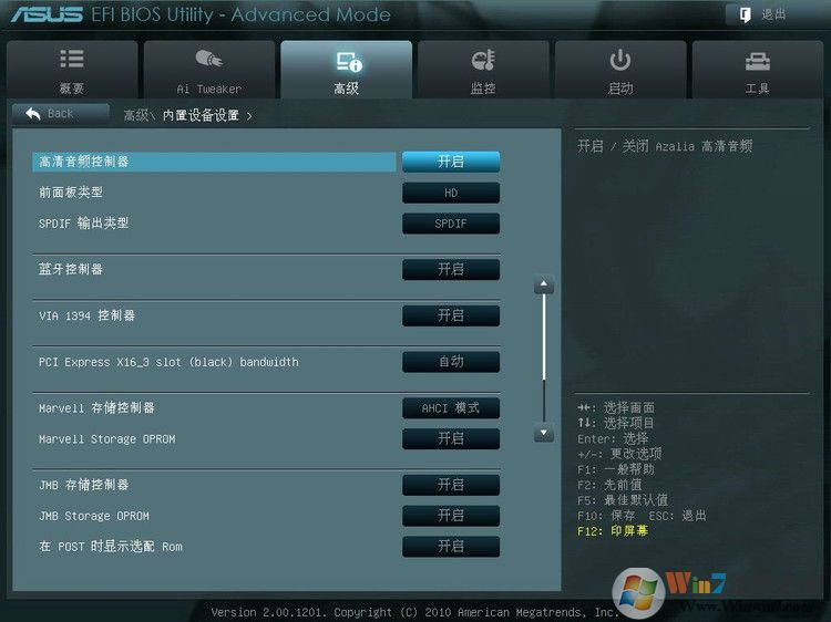 華碩P8Z68-V Pro 主板BIOS設(shè)置圖解 - 長(zhǎng)臉猴 - 魔鬼時(shí)間