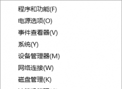windows系統(tǒng)下打印機提示脫機打印的解決方法