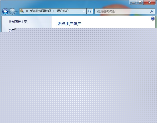 如何將用戶(hù)改為管理員？Win7標(biāo)準(zhǔn)用戶(hù)設(shè)為管理員的方法