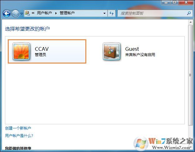 如何將用戶(hù)改為管理員？Win7標(biāo)準(zhǔn)用戶(hù)設(shè)為管理員的方法