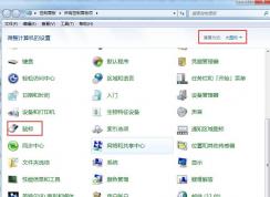 筆記本如何啟用或關(guān)閉觸控板的多指（多點(diǎn)）觸控功能