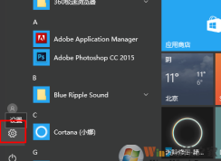 win10將資料、視頻音樂、文檔默認(rèn)保存在非系統(tǒng)盤（C盤）的方法
