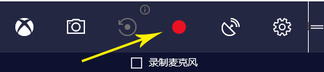 【1秒學(xué)會錄屏】手把手教你使用Win10自帶游戲錄制工具xbox
