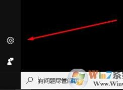 win10系統(tǒng)dolby digital自動關(guān)閉怎么回事?