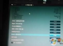 Win10 64位Hyper-V無法新建虛擬機：創(chuàng)建（名稱）服務器時遇到錯誤 解決方法