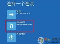 win10 預先啟動反惡意軟件保護怎么關閉?禁用win10預啟反惡軟件保護的方法