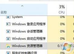 win10打開文件夾 很慢怎么辦?win10打開文件夾卡頓的修復方法